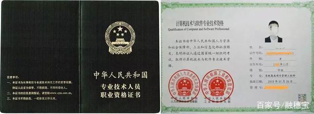 重磅！2020年信息系統集成項目管理工程師考試延期公告解讀