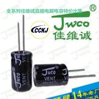 全部產(chǎn)品【價(jià)格 批發(fā) 采購 網(wǎng)上進(jìn)貨】- 深圳市福田區(qū)新亞洲電子市場長誠興電子經(jīng)營部